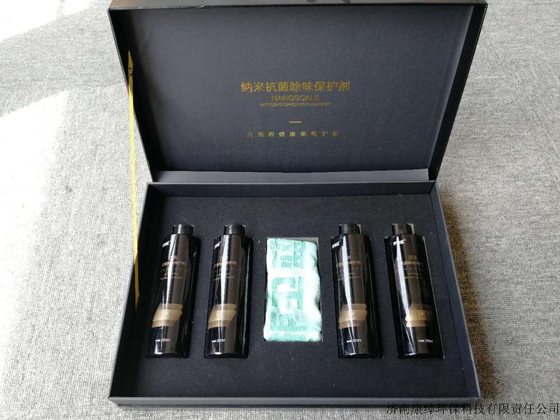 产品2.jpg