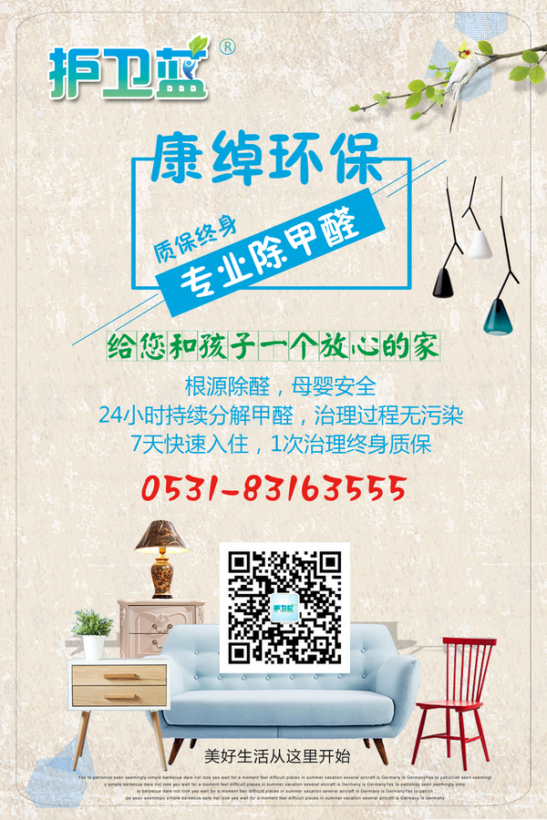 公众号底部图片.jpg