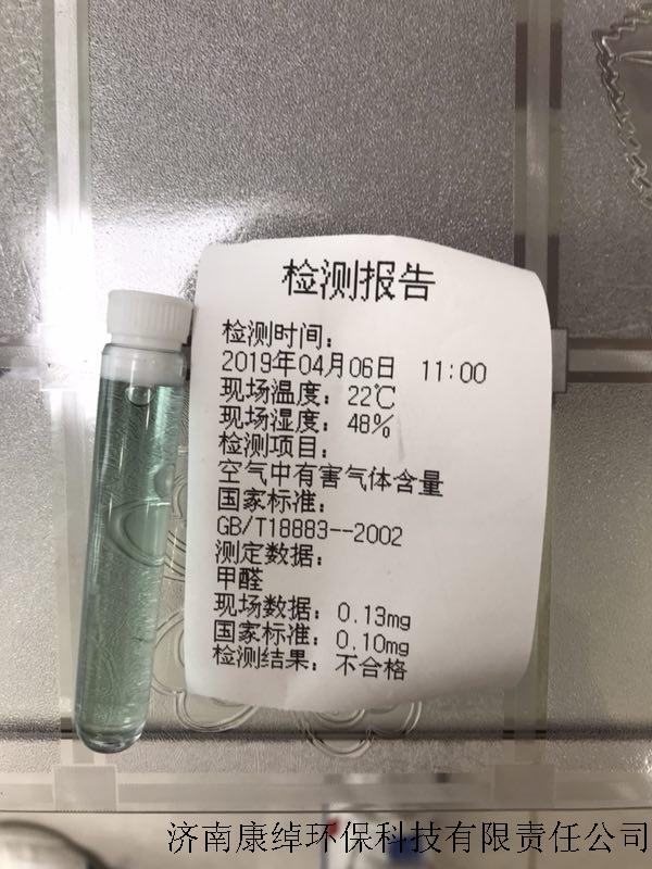 检测报告.jpg
